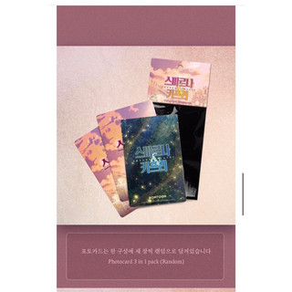 [Hàng sẵn] Pack random Payback, define the relationship, SAC