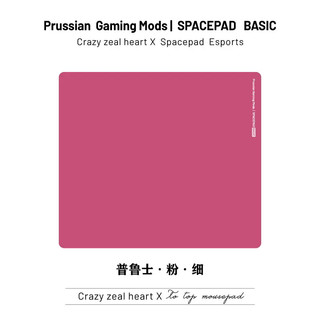 Lót chuột SpacePad