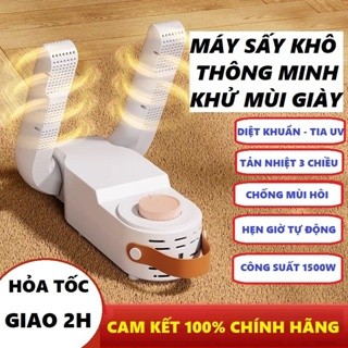 Máy sấy giầy Shoe Dryer đa năng, diệt khuẩn bằng tia UV, khử mùi thông minh hẹn giờ, làm khô nhanh