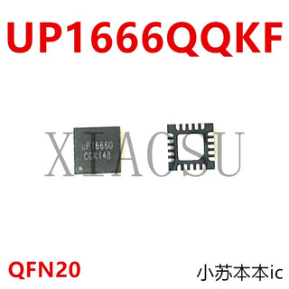 UP1666Q UP1666QQKF UP1666O UP16660 1666Q 1666 1666O ic nguồn trên bo mạch - Mới nguyên bản - Original NEW