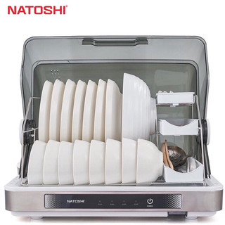 Máy sấy bát Natoshi D-46
