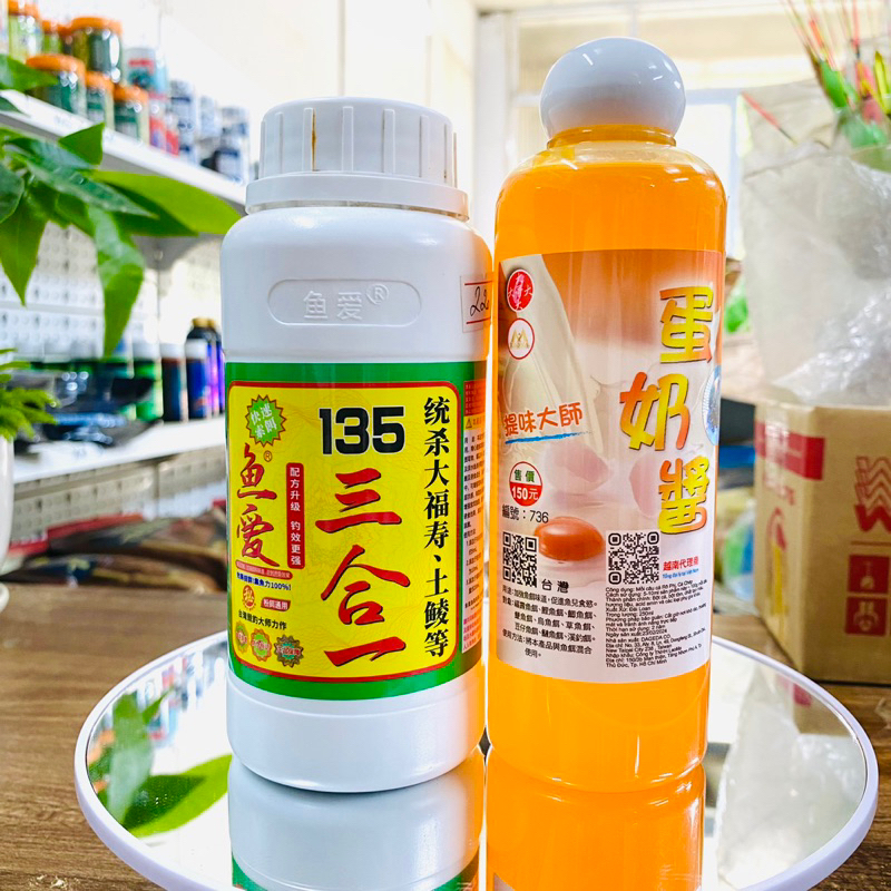 Combo Tinh mùi 135-Trứng sữa câu Rô phi ,chép (chính hãng)đậm đặc,độ nhạy cao