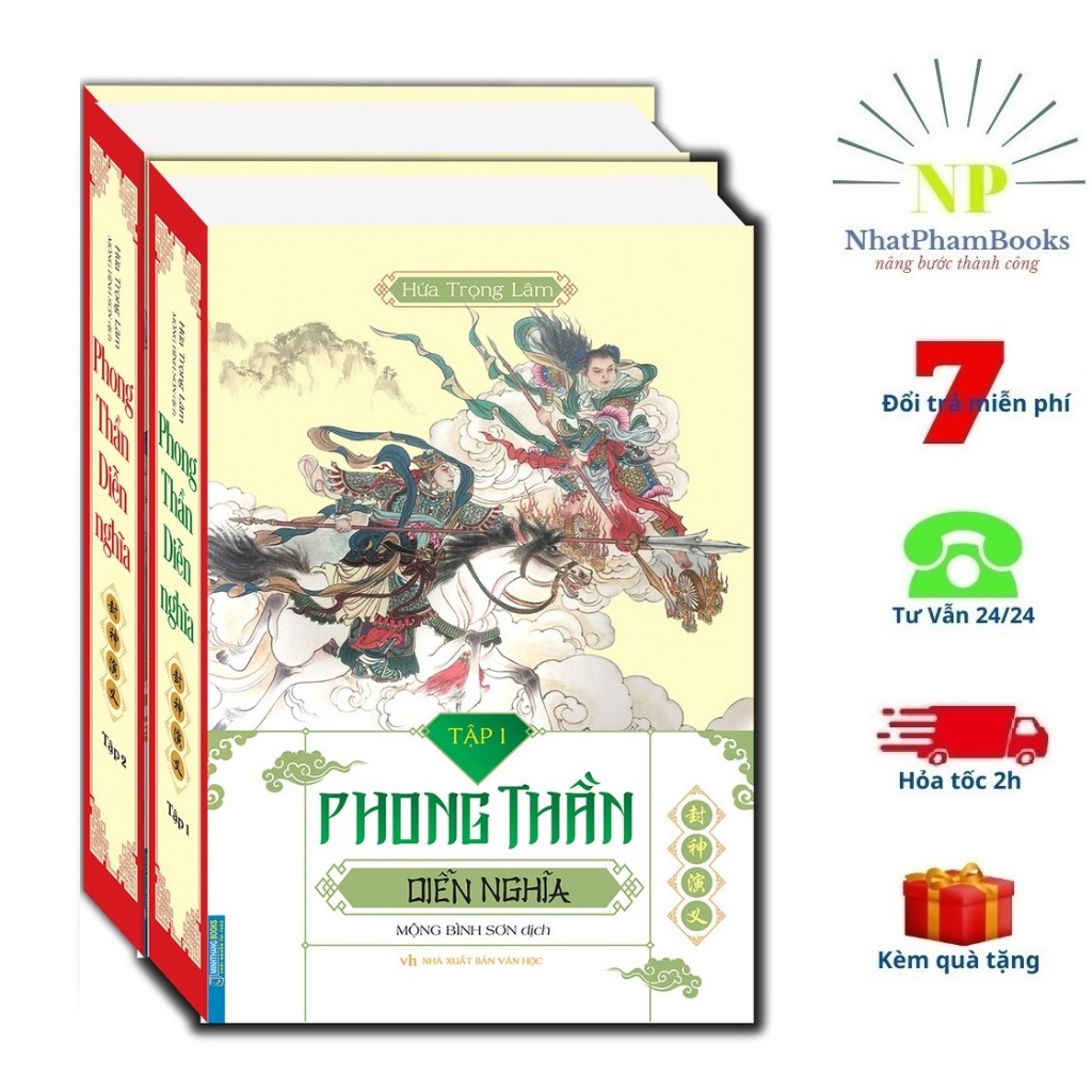 Sách - Trọn Bộ 2 tập Phong Thần Diễn Nghĩa  (Bìa Cứng)