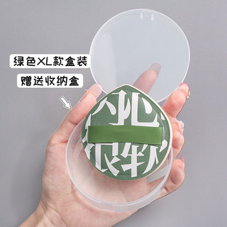 Bông dặm phấn size lớn 7cm kèm hộp