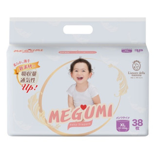 Bỉm quần, Bỉm dán cao cấp Megumi Nhật chính hãng