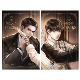 Sách - Combo: The Origin Of Species - Nguồn Gốc Các Loài (Tập 1+2)-AZB