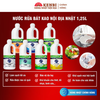 Nước Rửa Bát Kao hương trà xanh, nho , cam, chanh, bạc hà, cam quýt cỏ roi ngựa 1250ml mẫu mới _ hàng nhật nội địa