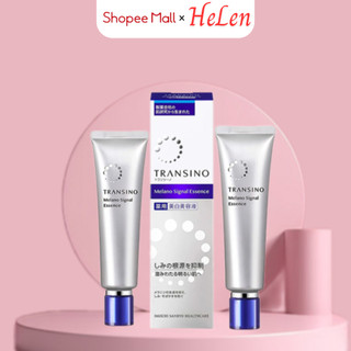 Kem Transino cao cấp giảm nám tàn nhang dưỡng da trắng sáng chuyên sâu Nhất Bản 30g