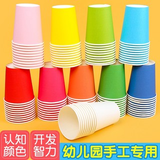 set 10 cốc giấy, ly giấy nhiều màu sắc