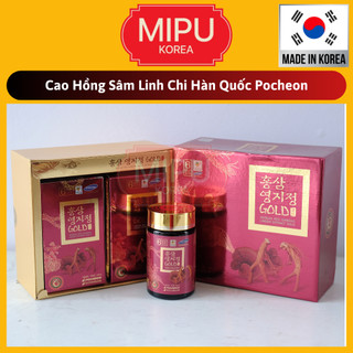 (Date 7/2025) Cao Hồng Sâm Linh Chi Hàn Quốc Pocheon Hộp 2 lọ x 240gr