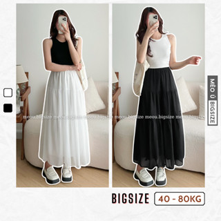  Chân váy nữ BIGSIZE chân váy midi voan mềm 3 tầng bồng bềnh thoáng mát 5929 
