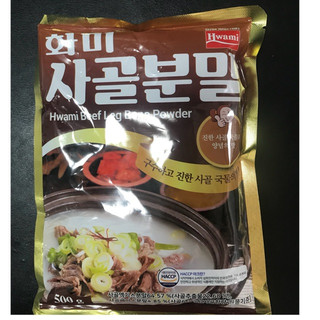 Bột Xương Ống Bò Hàn Quốc 500G- 소사골 분말 500그램/1봉