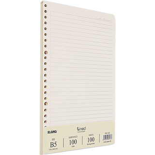 File còng sắt 8 chấu B5 KLONG MS 549