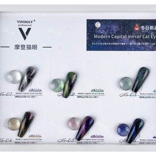 sơn gel mắt mèo kim cương vinimay hot mới nhất