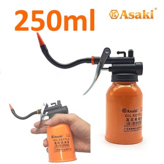 Bình châm nhớt 250ml Asaki, bình tra nhớt, vịt dầu kim loại dễ luồn tra chi tiết máy