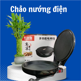 Chảo nướng điện đa năng 2 mặt bề mặt chống dính - chiên - nướng BBQ - làm bánh pancake hình sò