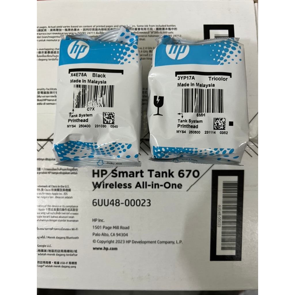 Combo 2 đầu in phun đen và màu cho máy hp smart tank 670 / 720 - hàng chính hãng hp - có bán lẻ