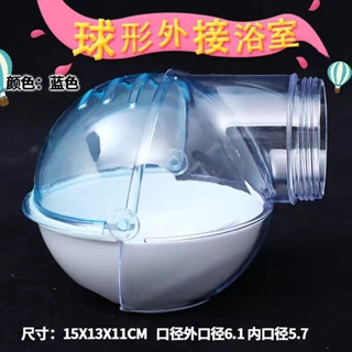 nhà tắm(đựng thức ăn) ngoài gắn lồng sắt 47cm,60cm,lồng mica cho Hamster,thỏ,sóc
