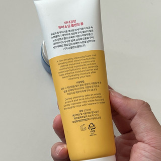 Sữa rửa mặt Manyo Pure & Deep Cleansing Foam