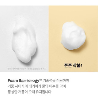 Sữa rửa mặt Manyo Pure & Deep Cleansing Foam