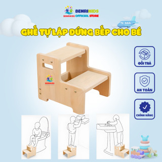  Ghế Gỗ Chống Trượt Cho Bé Đi Vệ Sinh Đánh Răng Ghế Tự Lập Đứng Bếp Cho Trẻ Em 