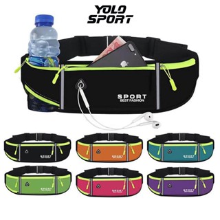 Đai Túi Chạy Bộ Đeo Hông Phản Quang Phát Sáng An Toàn Đựng Đồ Nước Ún Gọn Nhẹ Thuận Tiện Chống Nước