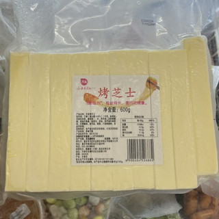 Bánh phô mai sữa nướng, phô mai nướng, phô mai nướng nội địa trung - gói 10 cái - 600g
