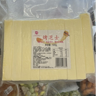 Bánh nhân phô mai sữa nướng Trung 600g, bánh sữa nướng hot trend