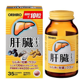 Viên uống bổ gan Orihiro Nhật Bản 70 viên