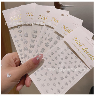 Sticker nail bạc lấp lánh trang trí móng mã mới