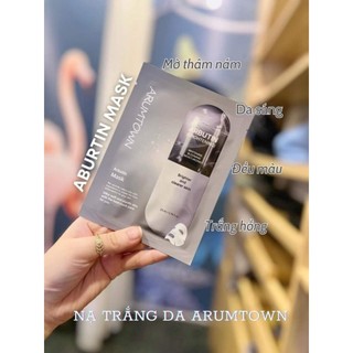 (Combo 10 miếng) Mặt Nạ Dưỡng Da Làm Sáng Cấp Ẩm Arumtown Hàn Quốc 23ml