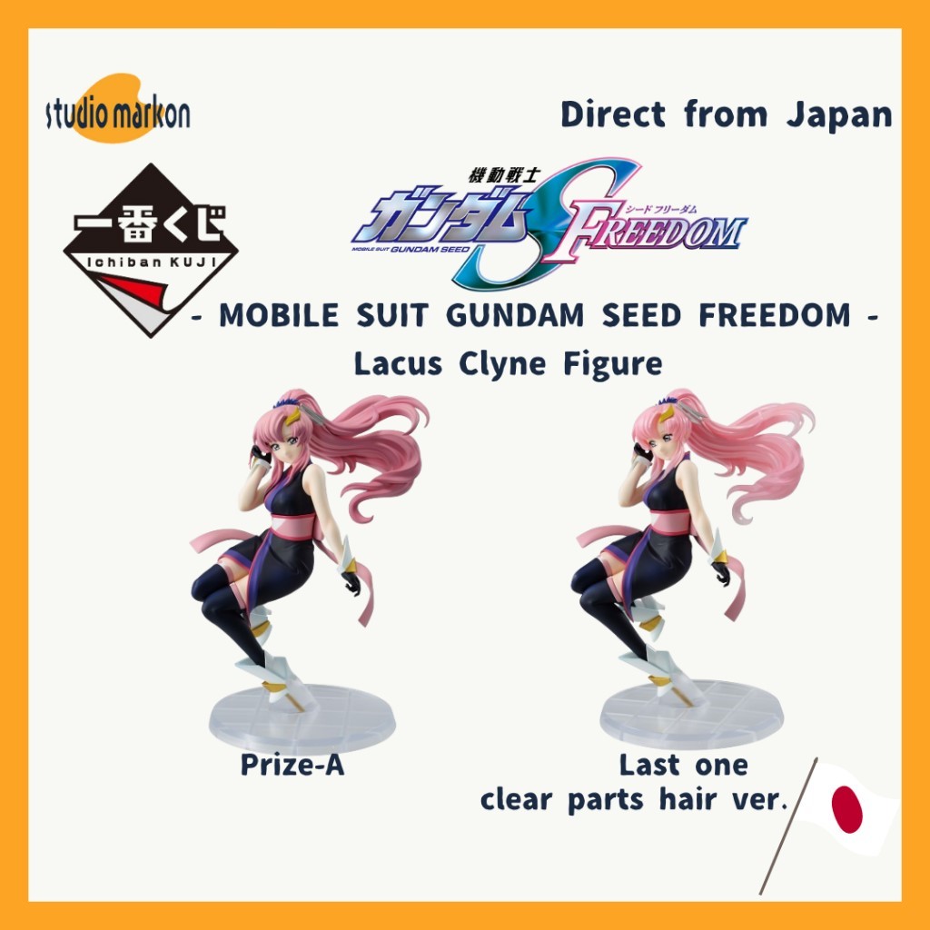 Ichiban Kuji Prize MOBILE SUIT GUNDAM SEED FREEDOM Lacus Clyne Figure 20240126 [Direct from Japan]