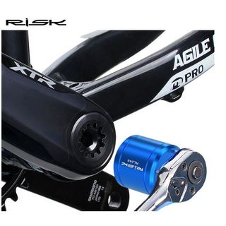 Tool tháo nắp giò SRAM DUB / Shimano XTR RL249