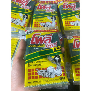 Miếng coi rửa đa năng  POLy Deli- BRITE Thái Lan