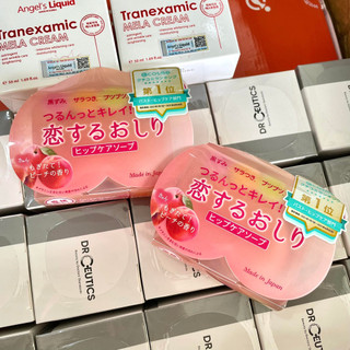 [ Chính Hãng] Xà Phòng Đào Giảm Thâm Mông Pelican Hip Care Scrub Soap