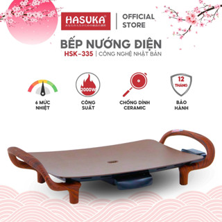 Bếp nướng điện không khói HASUKA HSK-335 công suất 200W mặt bếp phủ chống dính ceramic cao cấp - BH chính hãng 12 tháng