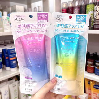 [Mẫu mới] Kem chống nắng Skin Aqua Tone-Up xanh tím - 80 gr