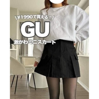 Chân váy kaki GU Auth mua sale tại Nhật