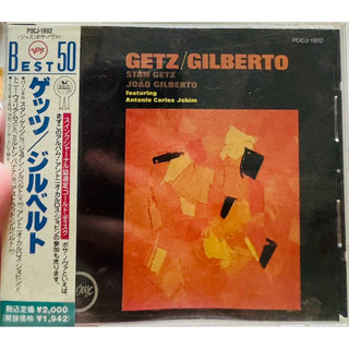 Used CD - João Gilberto (Guitar / Latin Jazz)