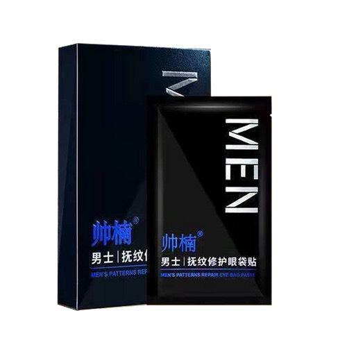 Shuai Nan Miếng dán bọng mắt sửa nếp nhăn hộp đen nhỏ miếng che mắt mặt nạ mắt bọng mắt nếp nhăn ở m