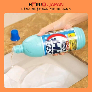 Nước tẩy quần áo 600ml rocket nội địa nhật bản