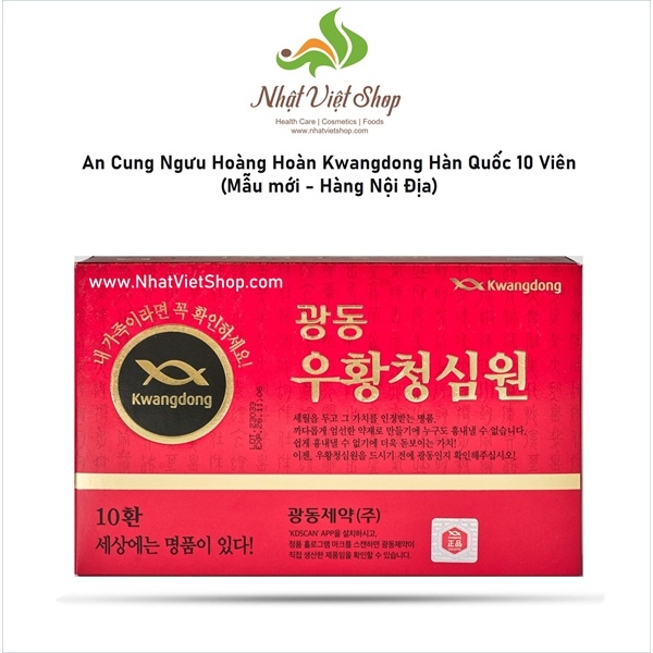An Cung Ngưu Hoàng Hoàn Kwangdong Hàn Quốc 10 Viên (Mẫu mới - Nội Địa)