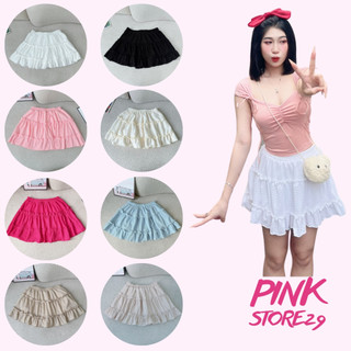 Chân váy kiểu bèo 2 tầng PINKSTORE29 dáng xòe phong cách dễ thương xinh xắn C075