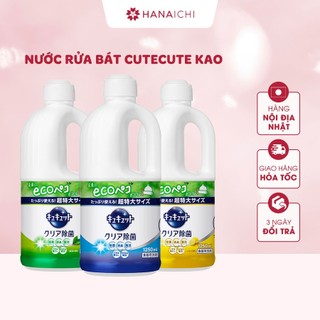 NƯỚC RỬA BÁT CUTECUTE KAO 1250ml - MADE IN JAPAN