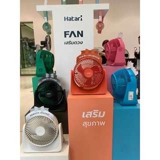 [GIAN HÀNG UY TÍN] [HÀNG CHÍNH HÃNG] Quạt tản Hatari HT-PS20M1 =  PS8M1