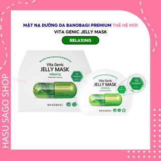Combo 10 mặt nạ Banobagi Vita Genic Relaxing Vitamin B làm dịu da cháy nắng, cấp nước dưỡng ẩm
