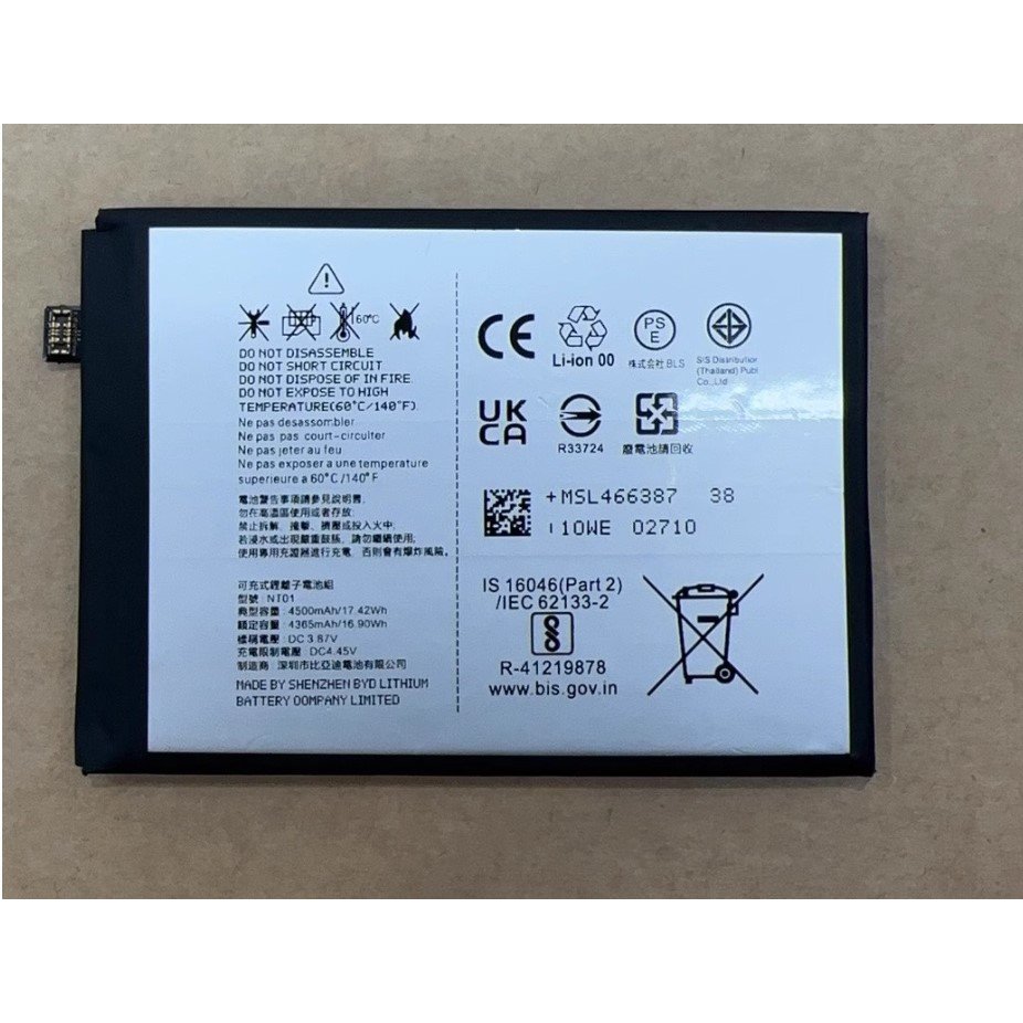 Pin Nothing Phone 1