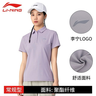 Áo polo thể thao nữ Lining APLT082