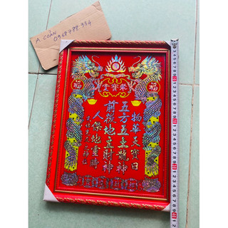 Bài vị thần tài thổ địa .Bài vị Ông táo .Ông Thiên.Thổ Đất.liễn thờ