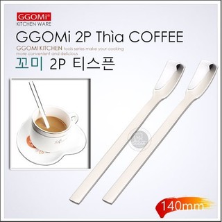 [GGOMI Chính hãng] Gifset 2P dĩa caffe GGOMI Hàn Quốc MK339